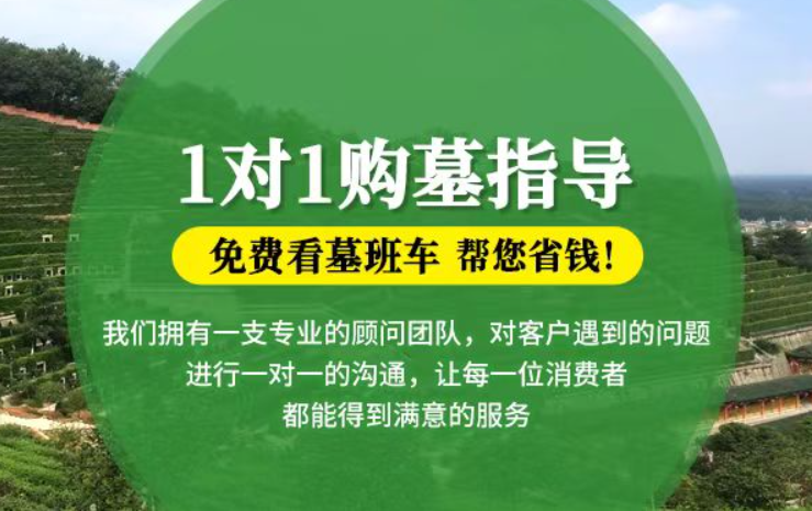 金州防城港市港口区迁坟的习俗有哪些？